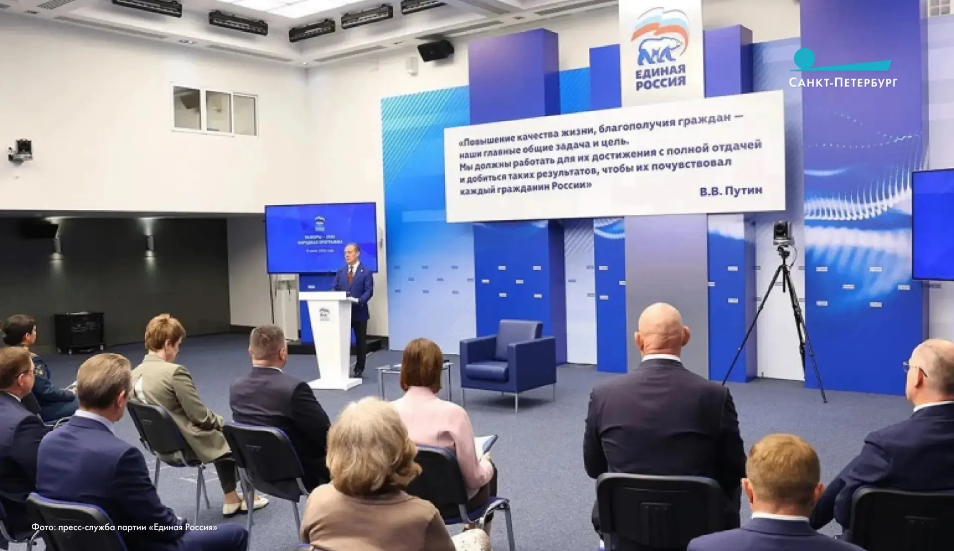 Экспертный совет «Единой России» представил предложения в новую Народную программу.
 
Их проработали