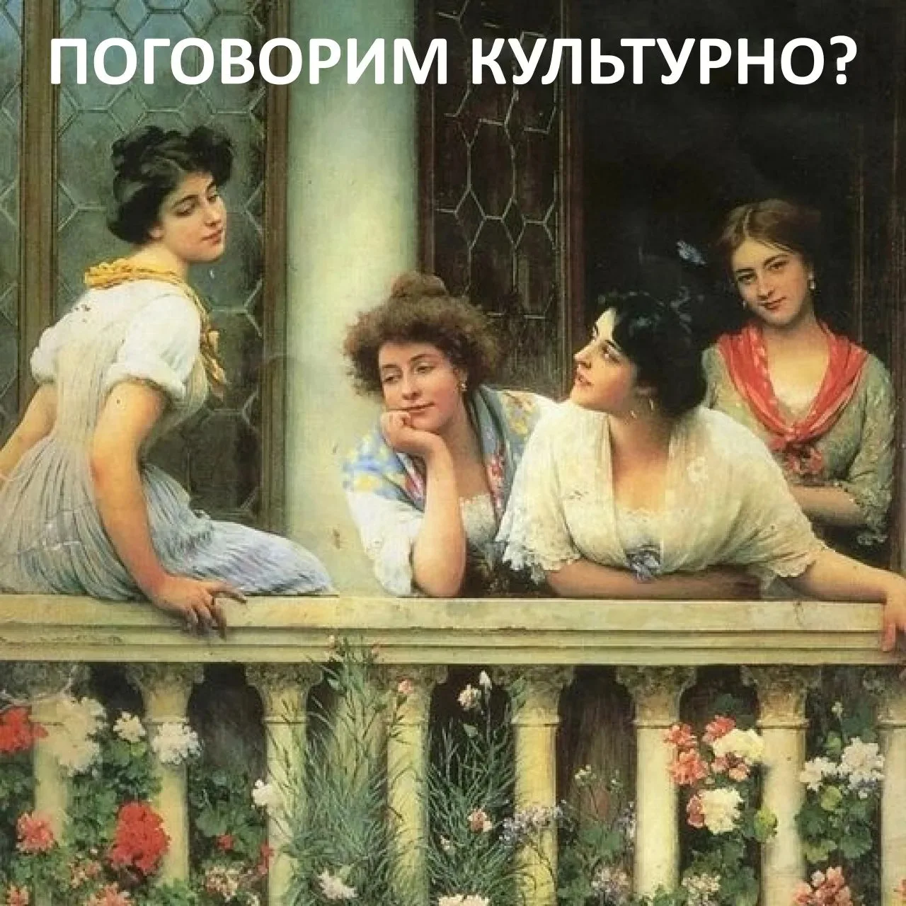 Расскажите о картине Николая Рудикова «В низовье Волги» 😉