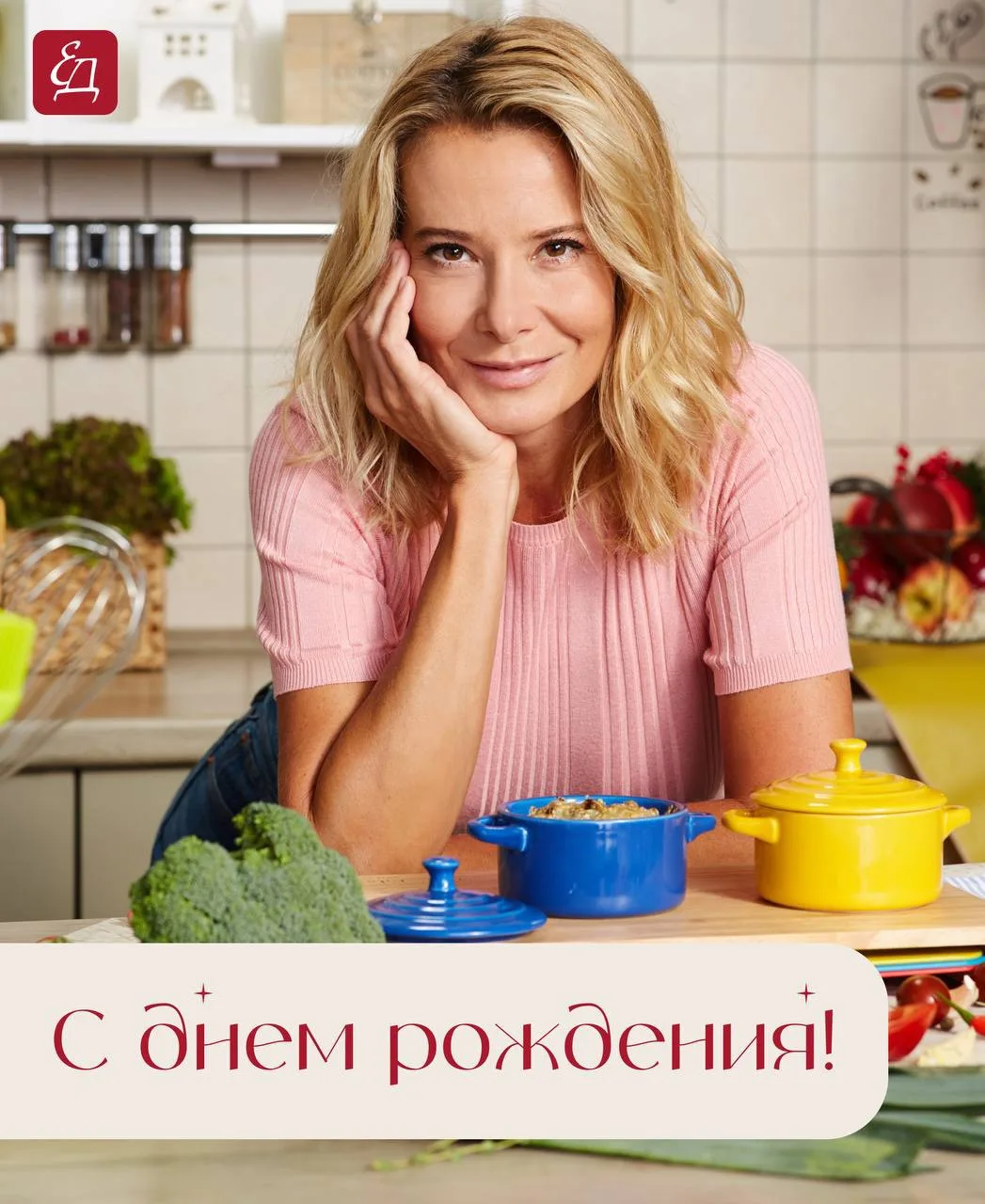 Изображение 1 к публикации «Едим Дома | Рецепты»
