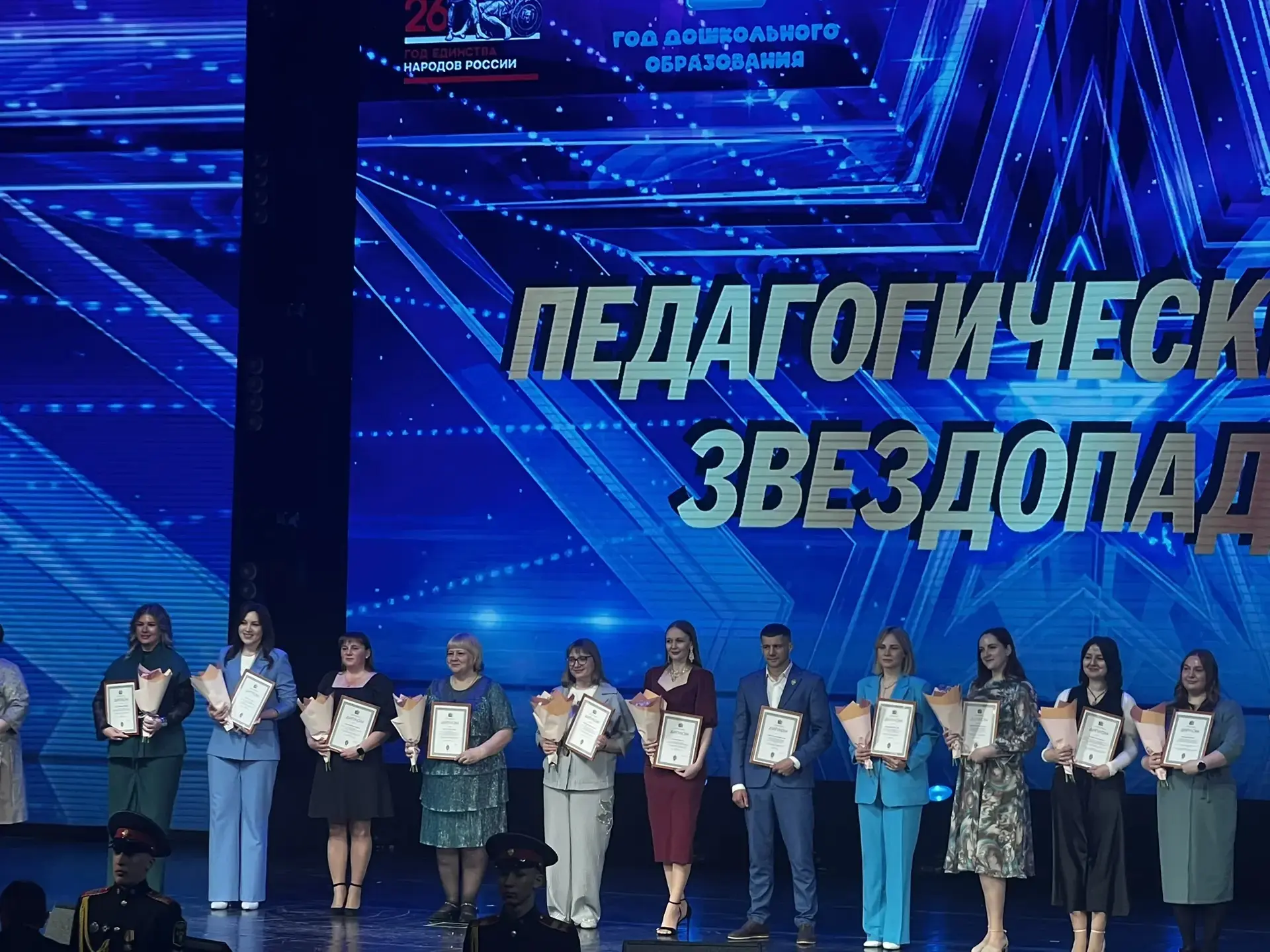 🌟 Поздравляем нашу звезду!  🎉У нас замечательные новости! Фатьянова Ольга Александровна достойно пре