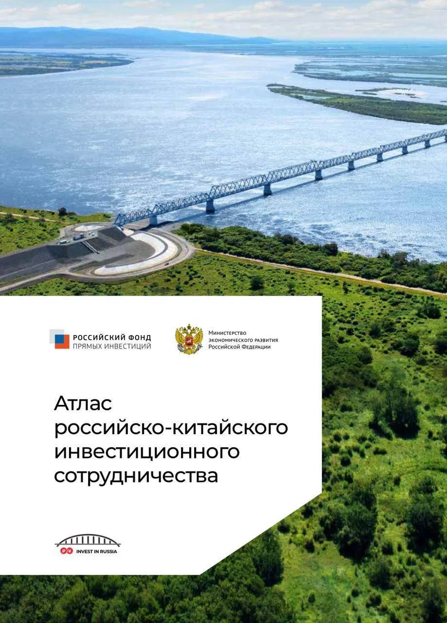Посольство России в Китае: