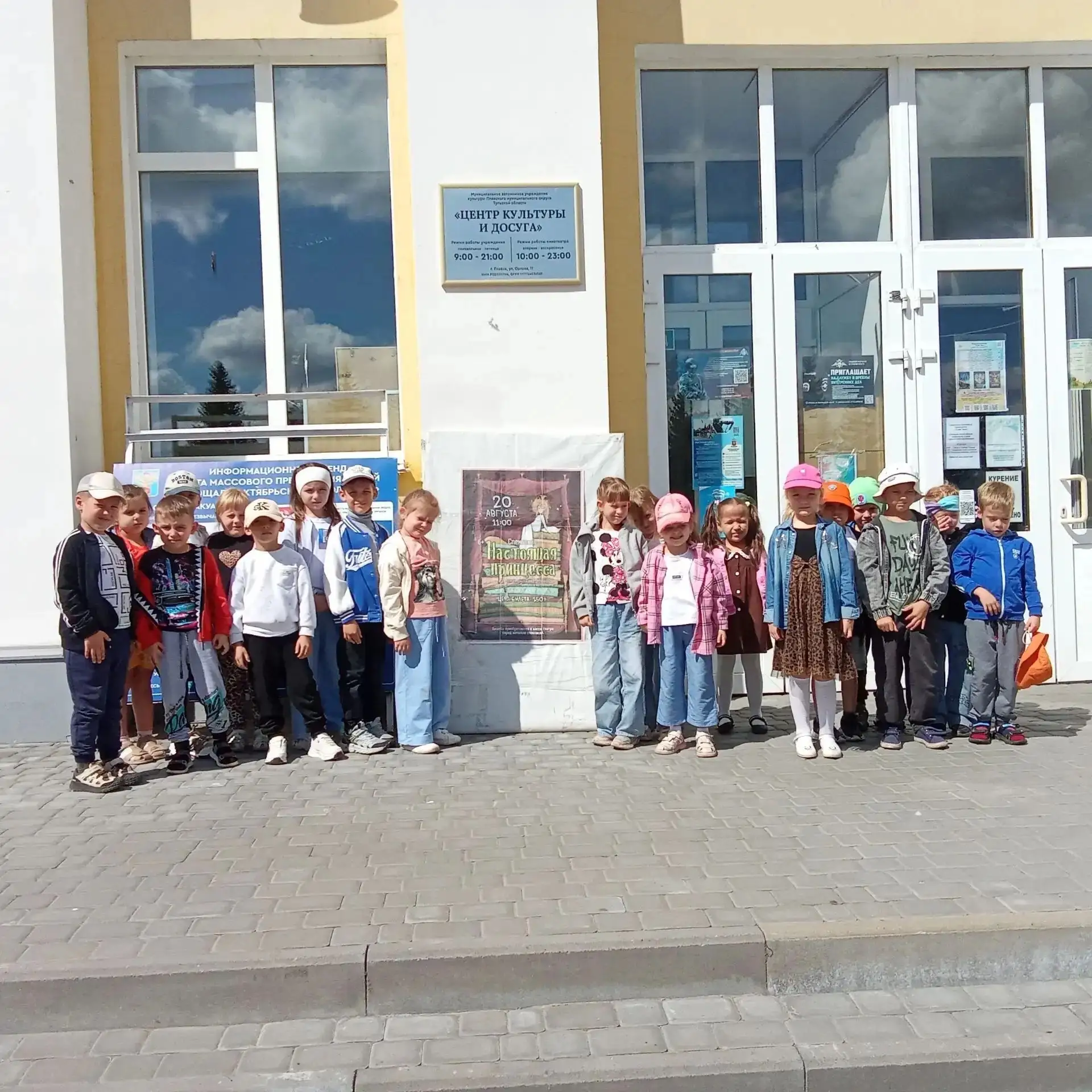 Наши ребята побывали на спектакле Молодёжного театра «Галатея». Посмотрели  «Настоящую ...