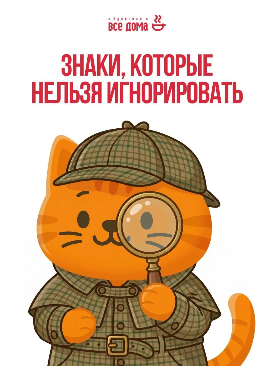 Вселенная говорит с нами на языке вкуса. Осталось только понять её намёки! 😉