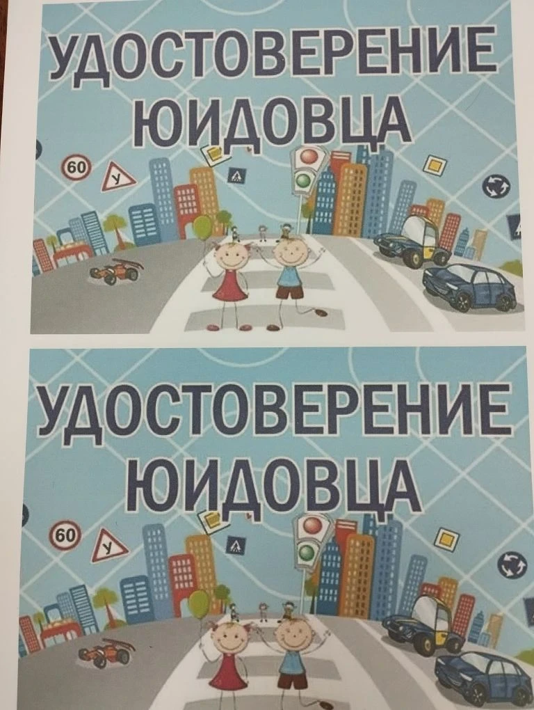 🚦4-го марта состоялась церемония посвящения наших учащихся в члены отряда юных инспекторов движения 
