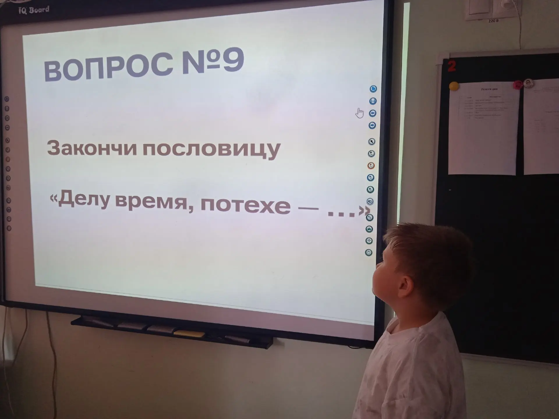 Сегодня в нашем пришкольном лагере "Радуга" прошла увлекательная игра ко Дню русского я...