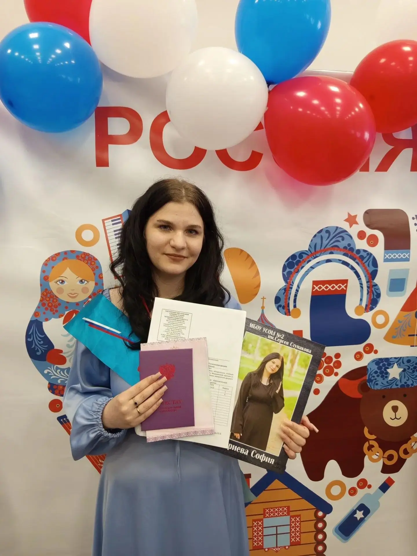 Аттестат — это только начало
 
🎓Наши ребята, которые недавно были совсем детьми, а сегодня уже стоя