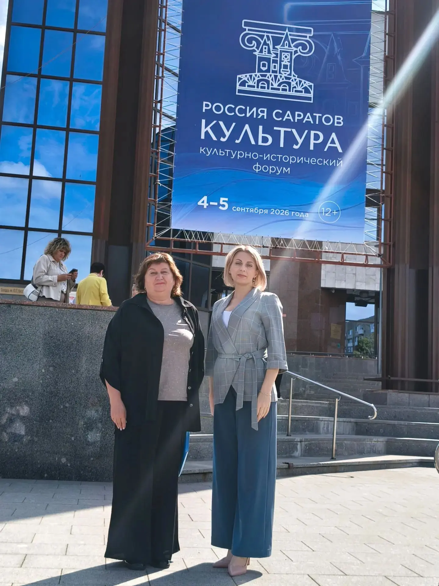 4 сентября директор нашей школы искусств Наталья Ивановна Ольхова приняла участие в кул...