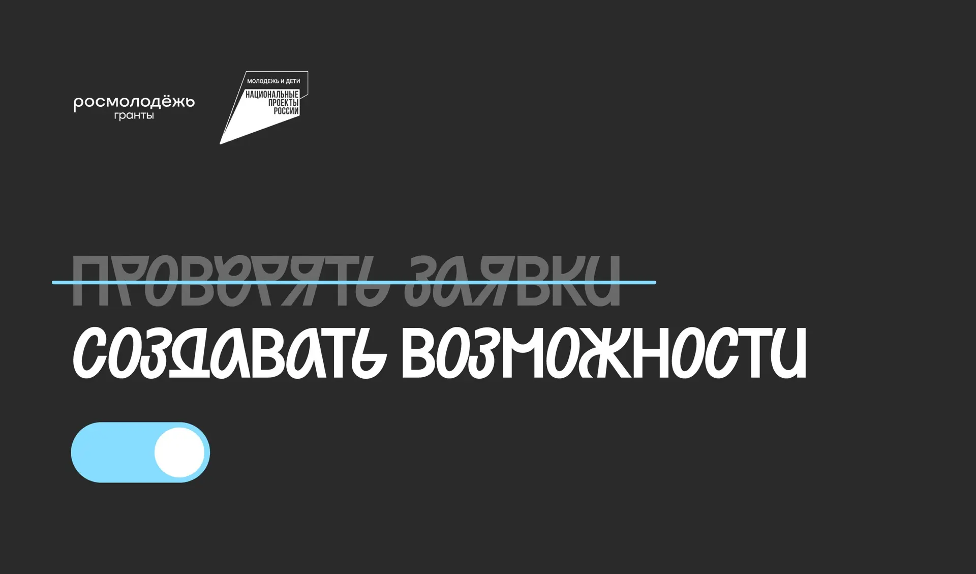 Вызываем экспертное мнение