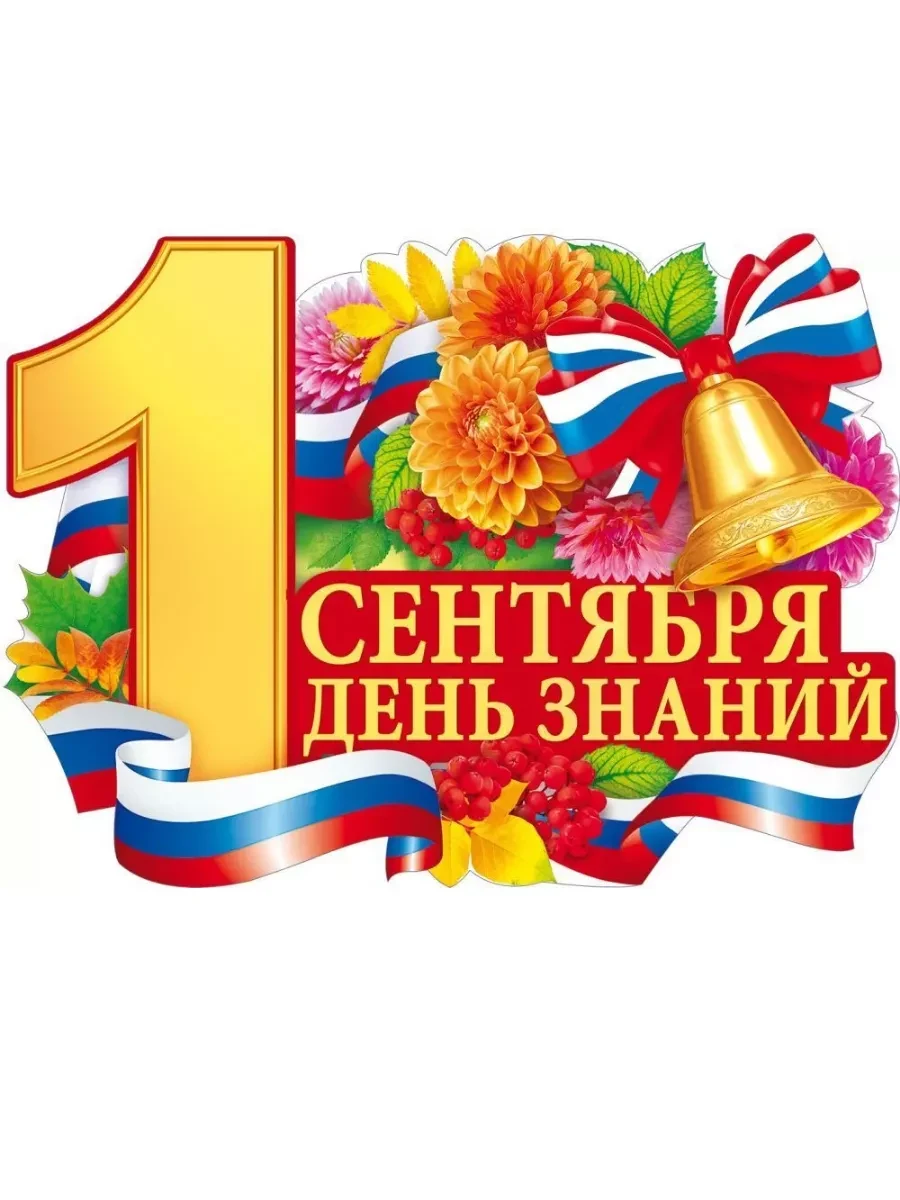 💐 Дорогие ребята, учащиеся!