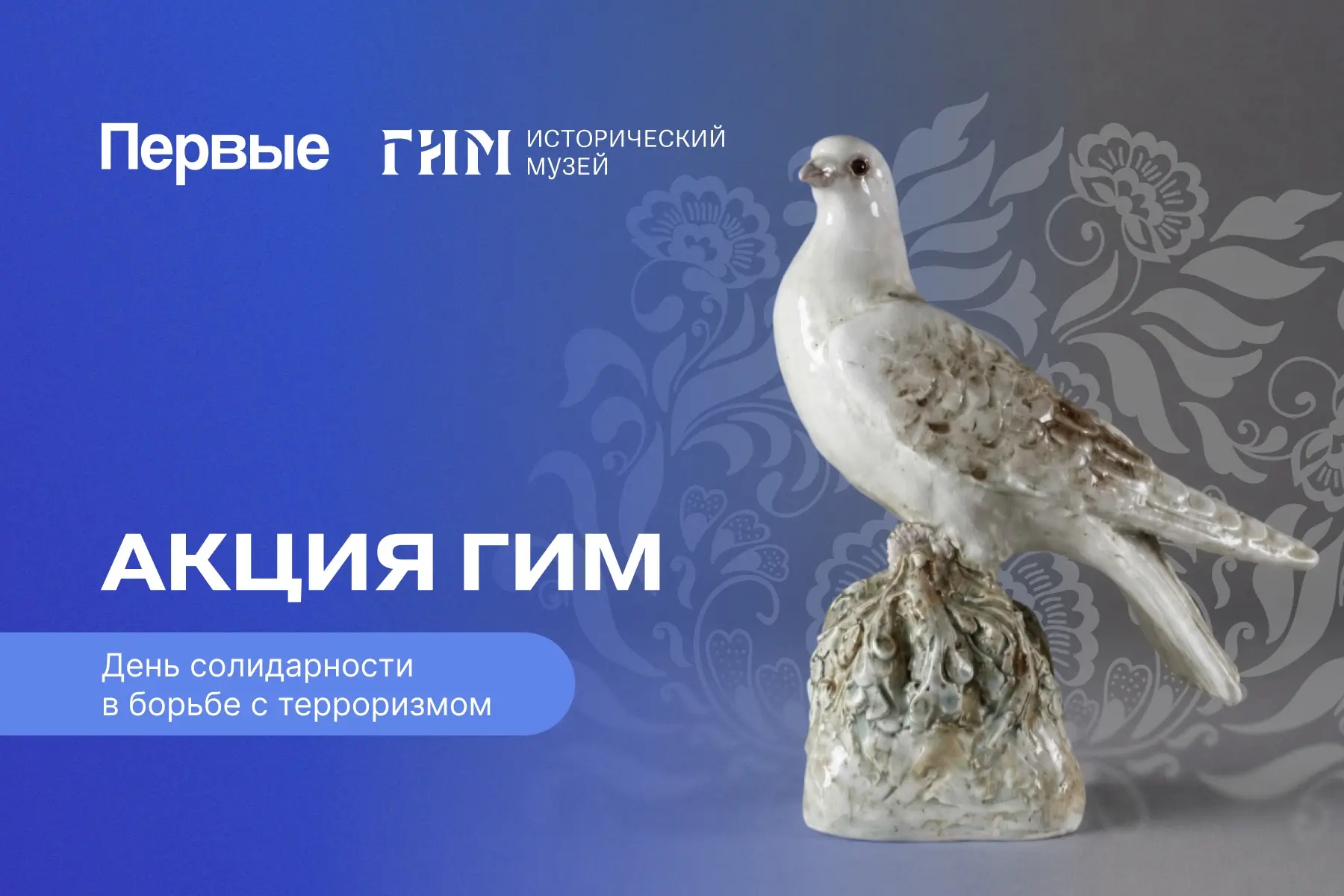 🎫 Пушкинская карта продолжает работать — а значит, самое время отправиться в музей