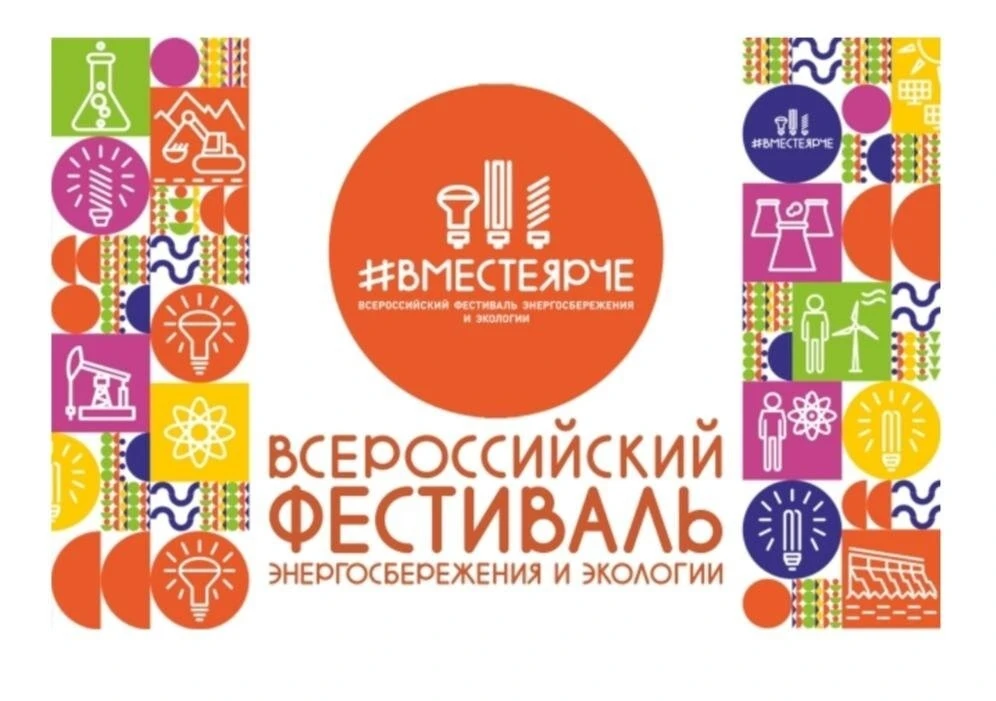 Уважаемые жители городского округа ЗАТО Свободный!
