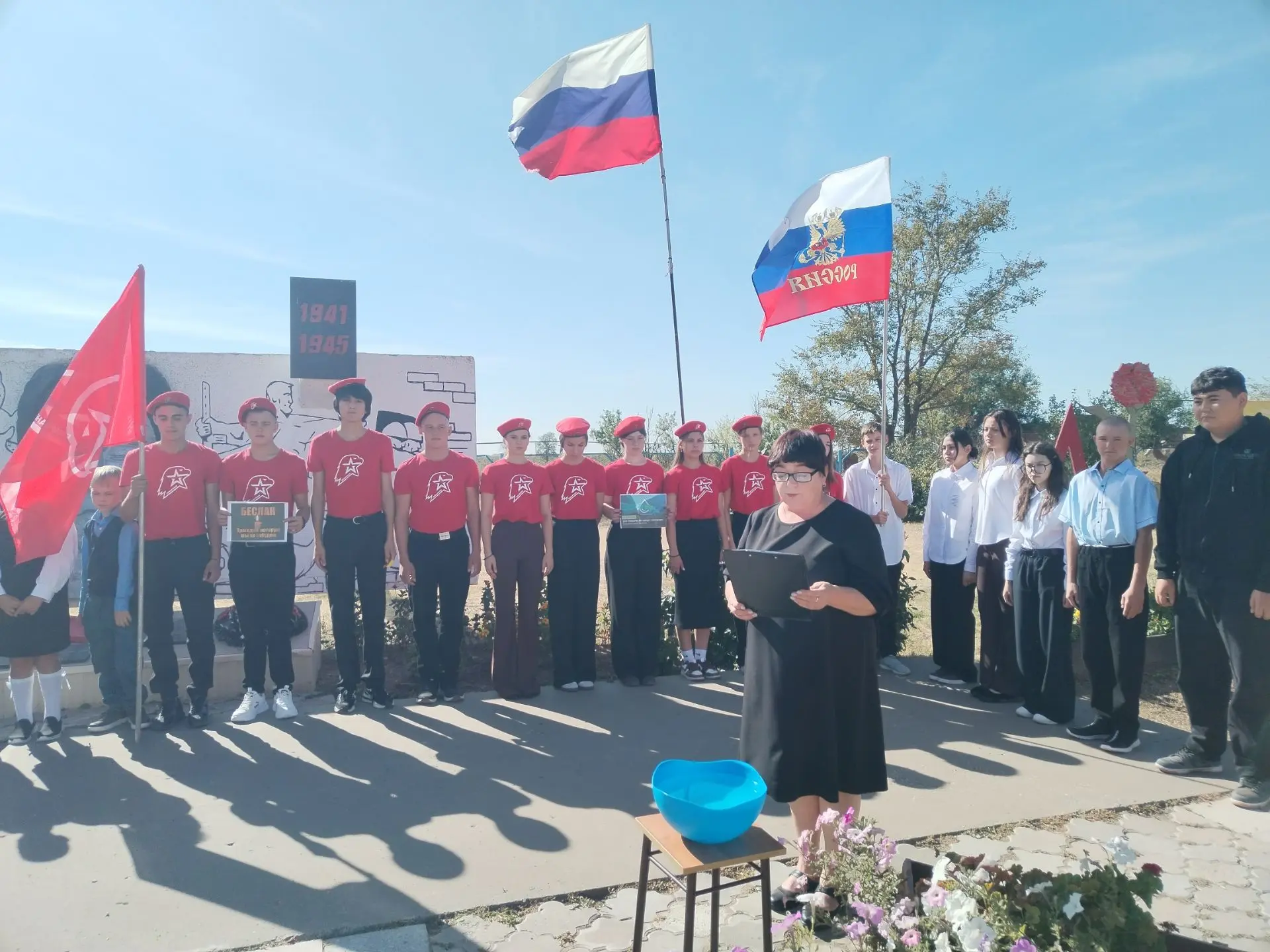 💧 ВСЕРОССИЙСКАЯ АКЦИЯ "КАПЛЯ ЖИЗНИ"💧 3 сентября День солидарности в борьбе с террориз...