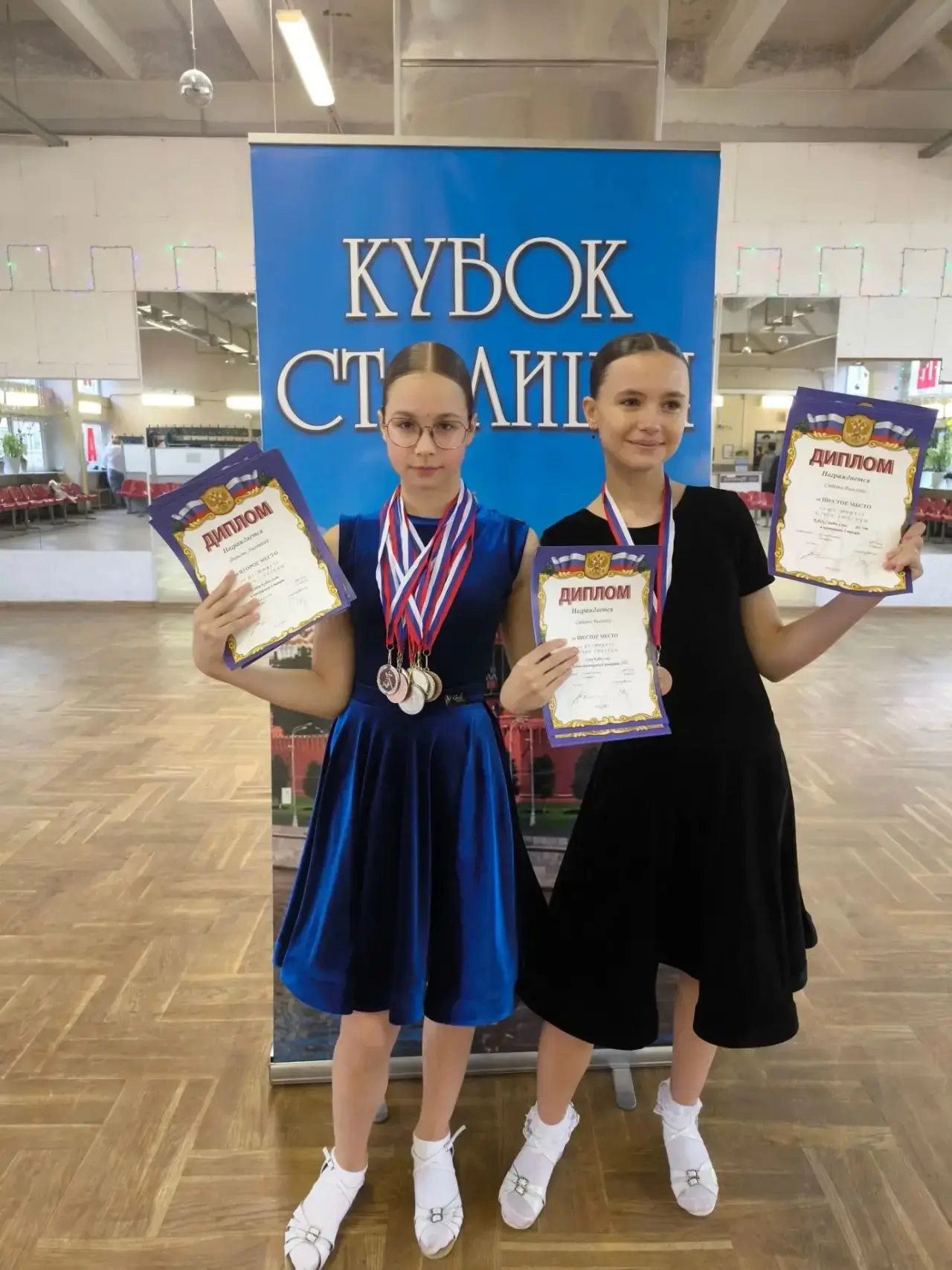🏆ТАНЦЕВАЛЬНЫМ ШАГОМ — НА ПЬЕДЕСТАЛ!