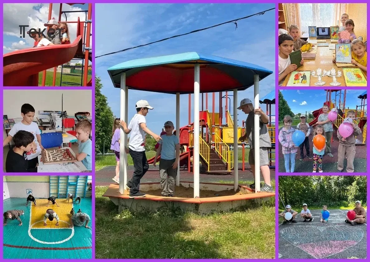 Непоседы! 👨‍👩‍👧‍👧 До новых встреч!👋