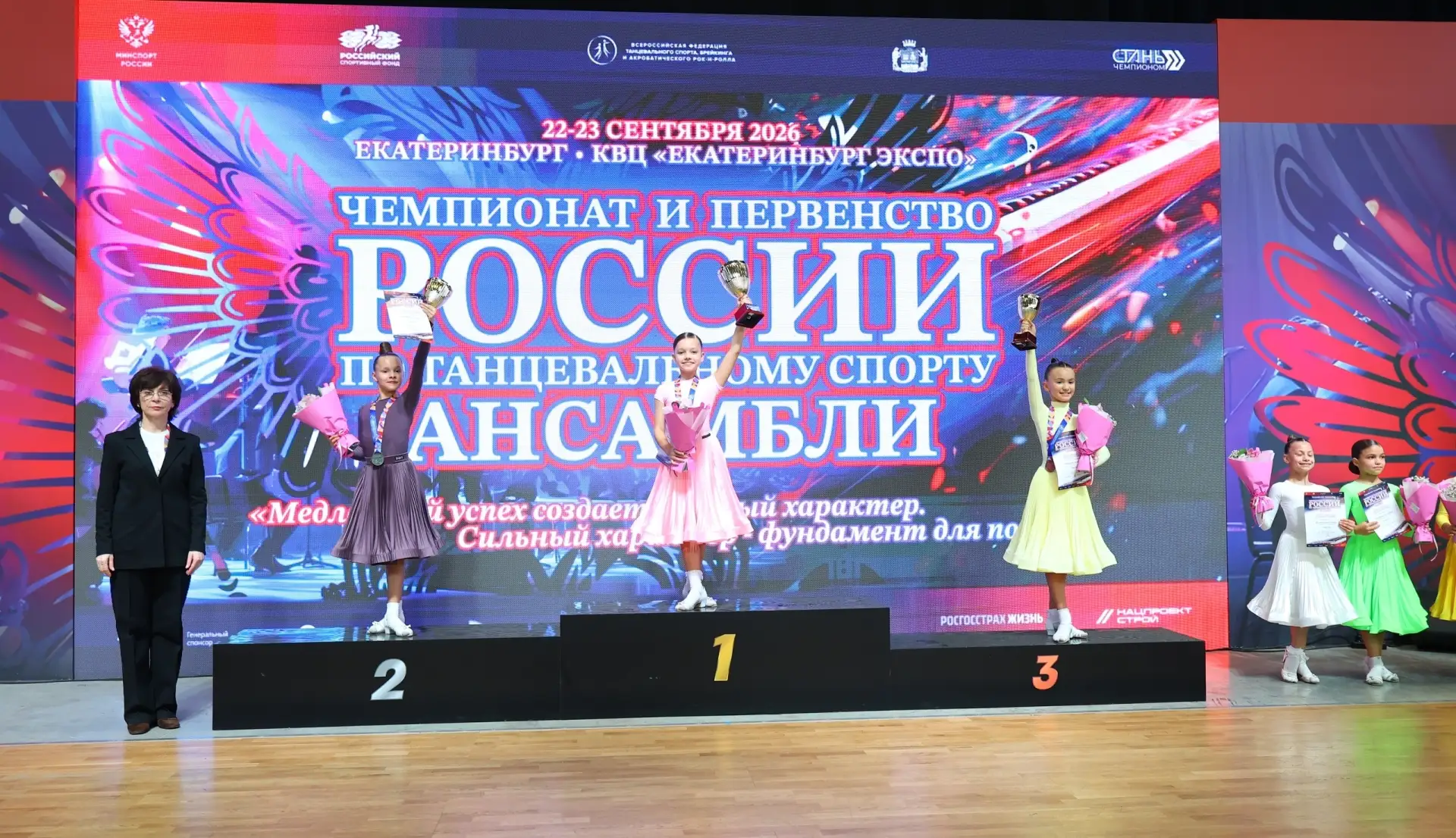 Серебро и золото Смоленщины на первом в истории чемпионате России по танцевальному спор...