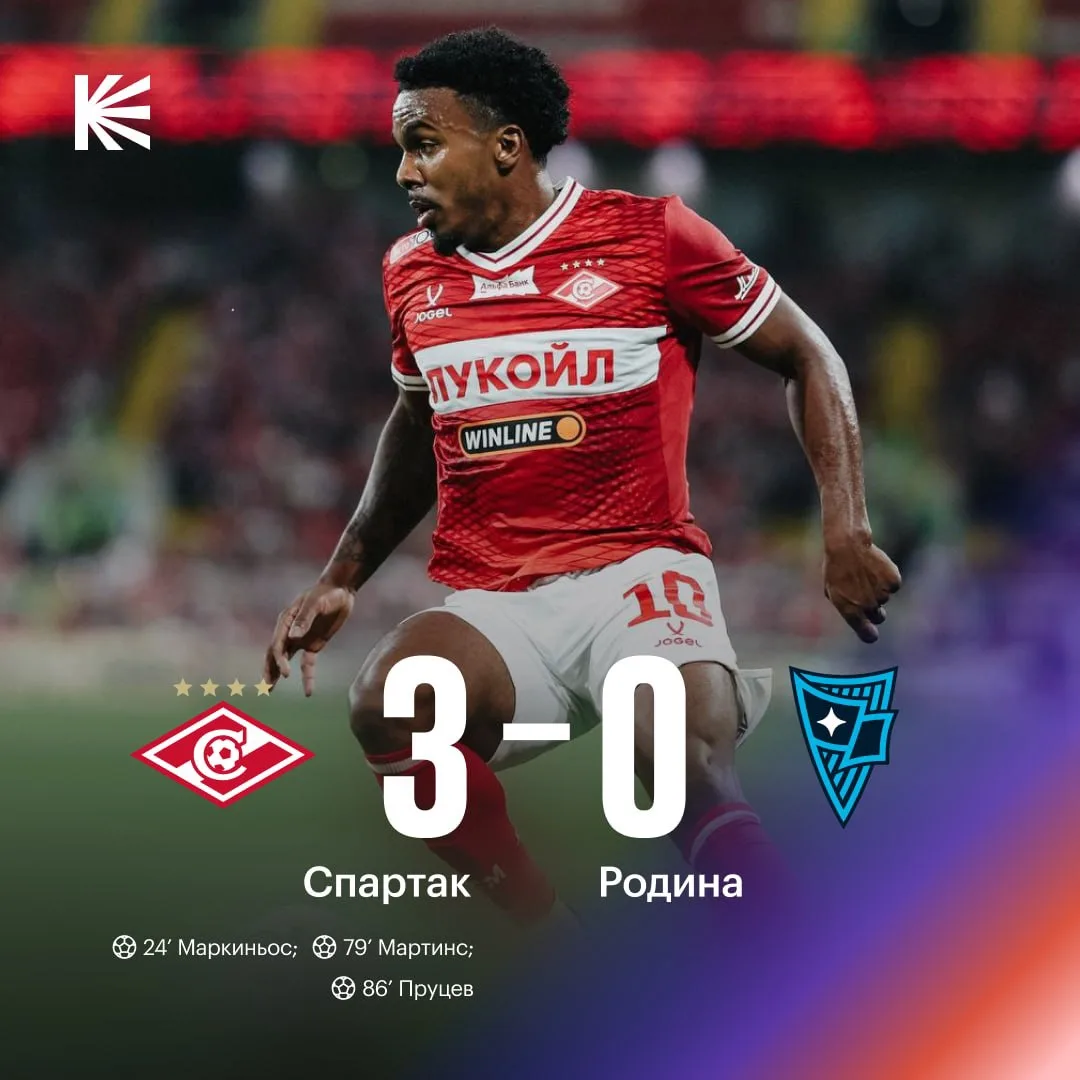 🔴⚪️ Соберём много огня для нашей команды после домашней победы?! 🔥🔥🔥

♦️ MAX-канал @ULTRAS