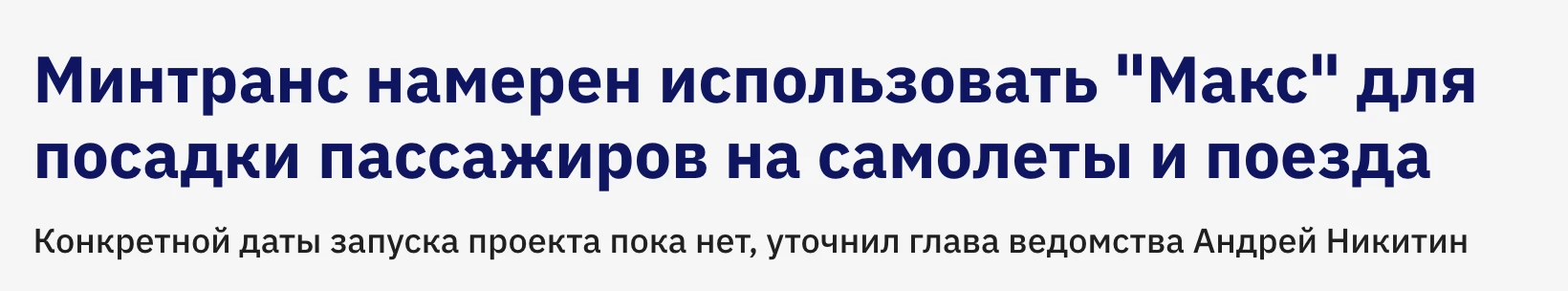 Изображение 1 к публикации «Банкста»