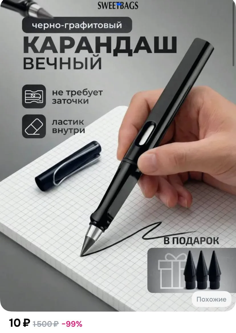 https://ozon.ru/t/TOf8kHu