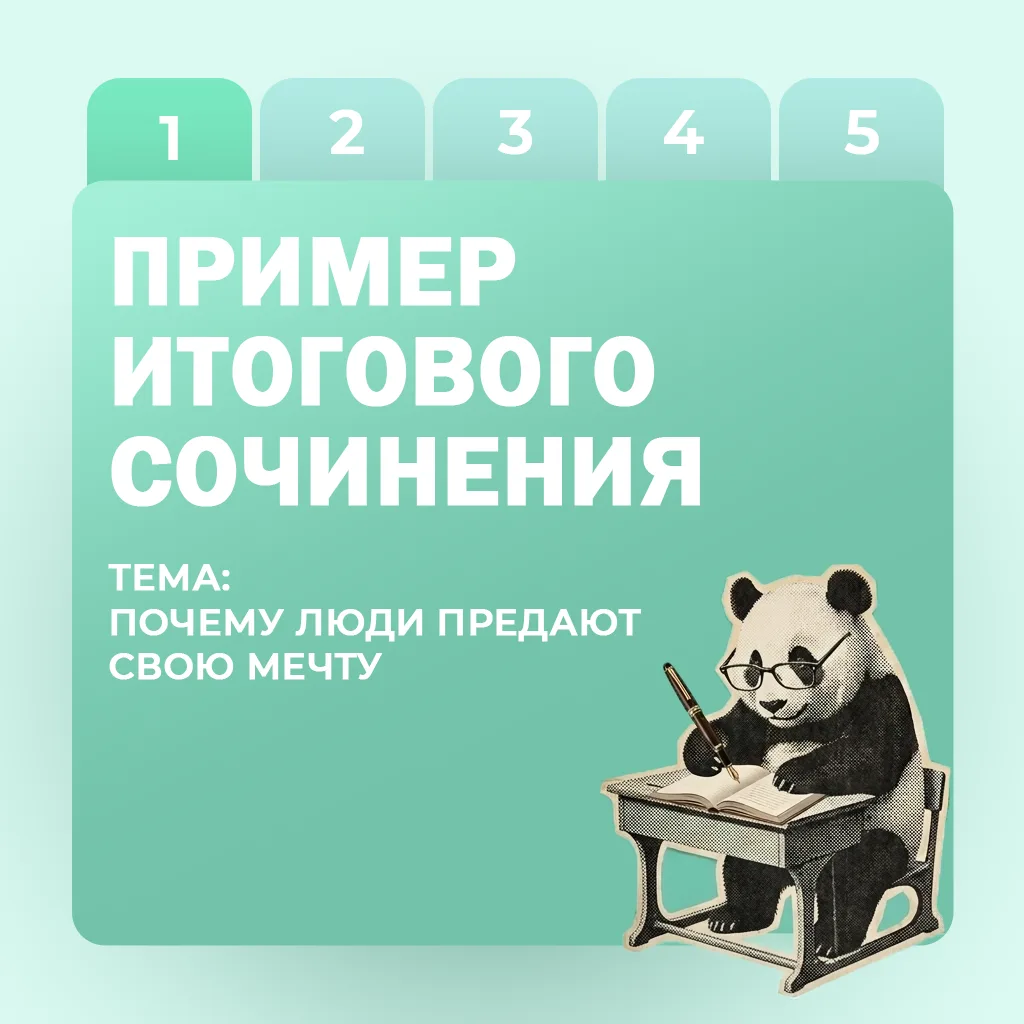 К экзаменам — без спешки: начинаем подготовку летом

📚 Лето — отличное время не только для отдыха, 