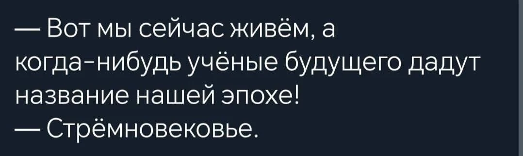 Именно.
