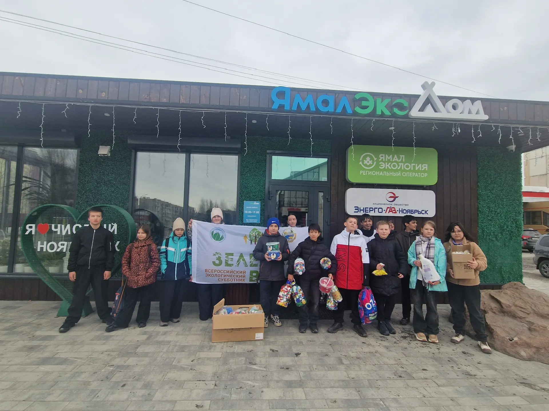 В рамках Всероссийского экологического субботника "Зелёная Весна" волонтёры из детской организации "