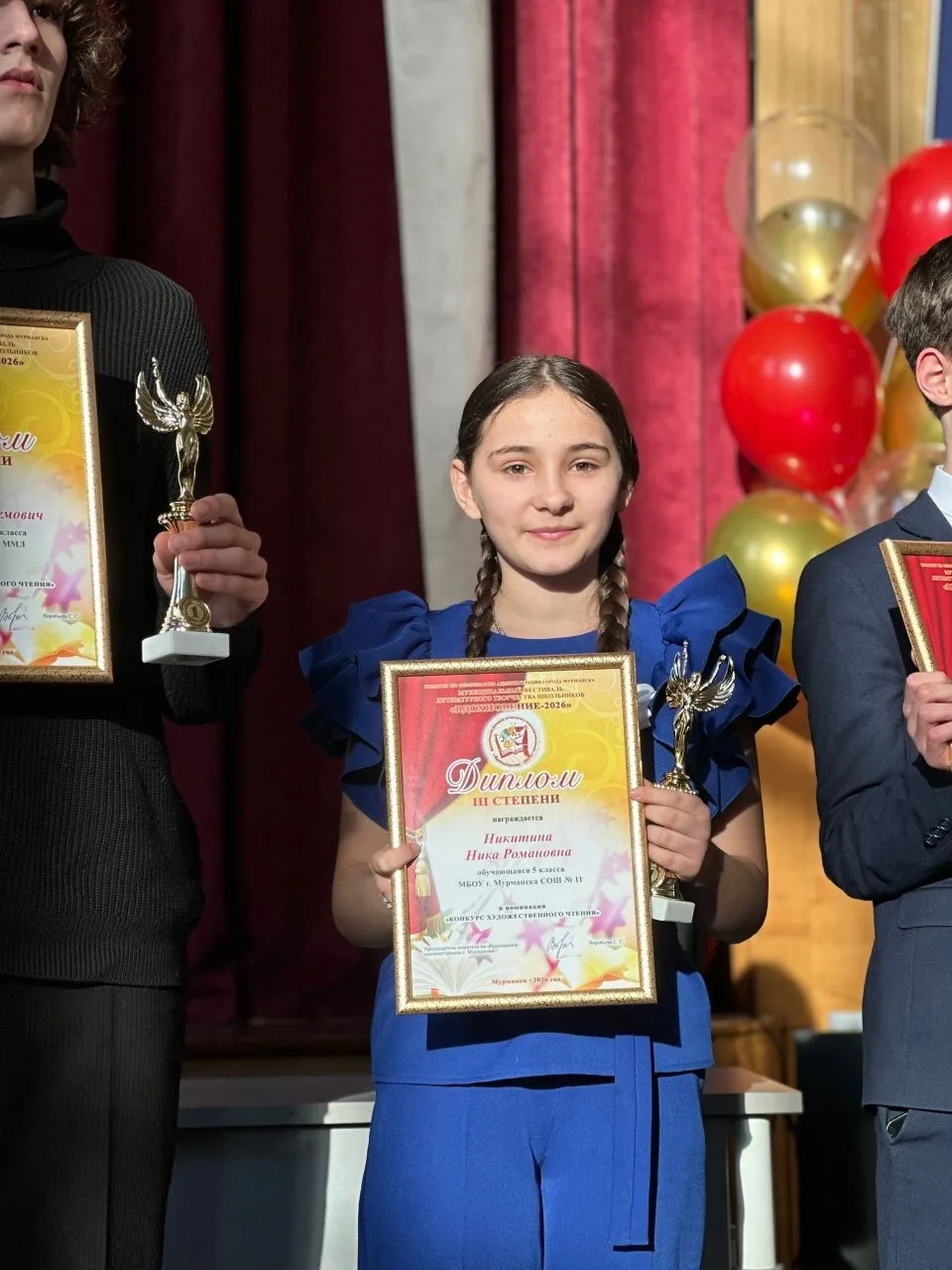 Ура! Поздравляем наших победительниц! 🎉  Сегодня в рамках гала-концерта состоялось торжественное наг