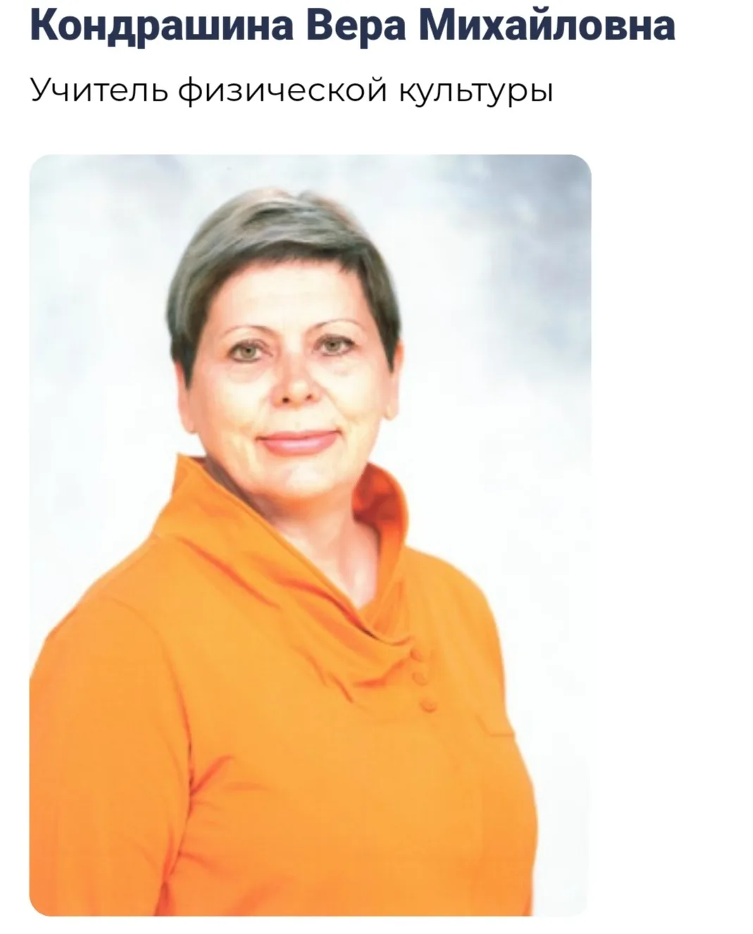 🎉 С Днём физкультурника, дорогие учителя физкультуры! 🎉