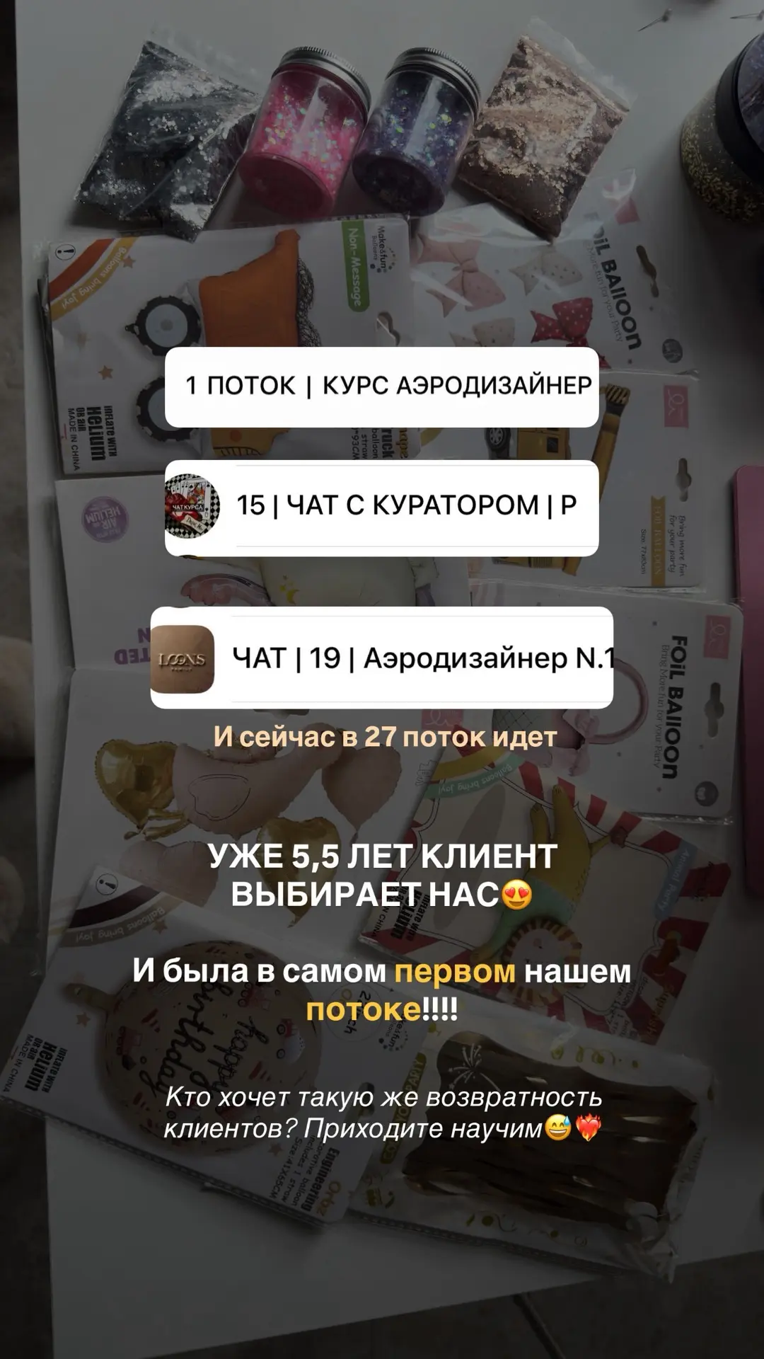 У НАС РЕКОРД😱