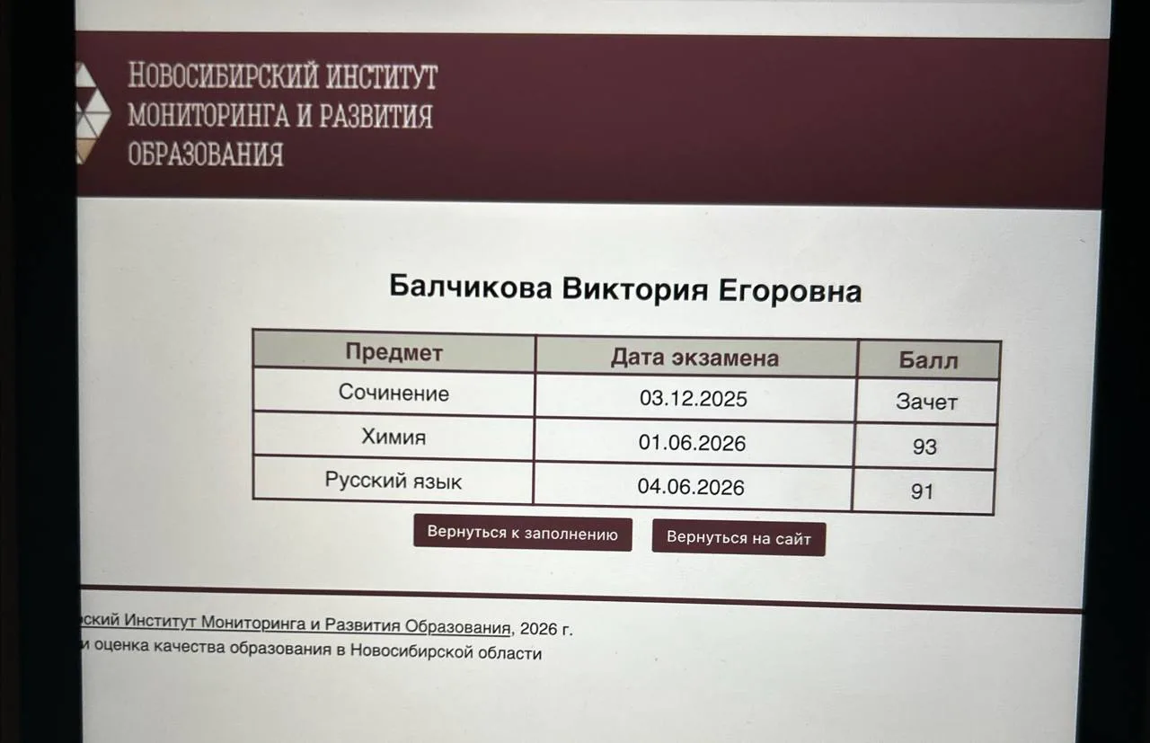 Я люблю руссмо