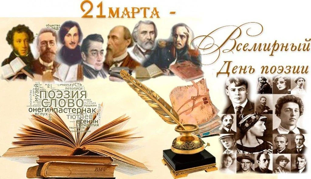 💫 ПОЭЗИЯ В СЕРДЦЕ 💫