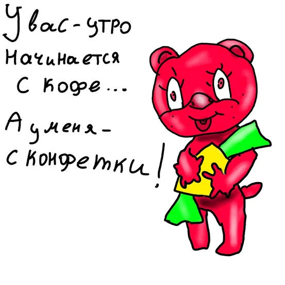 Арт от подписчика ❤️
