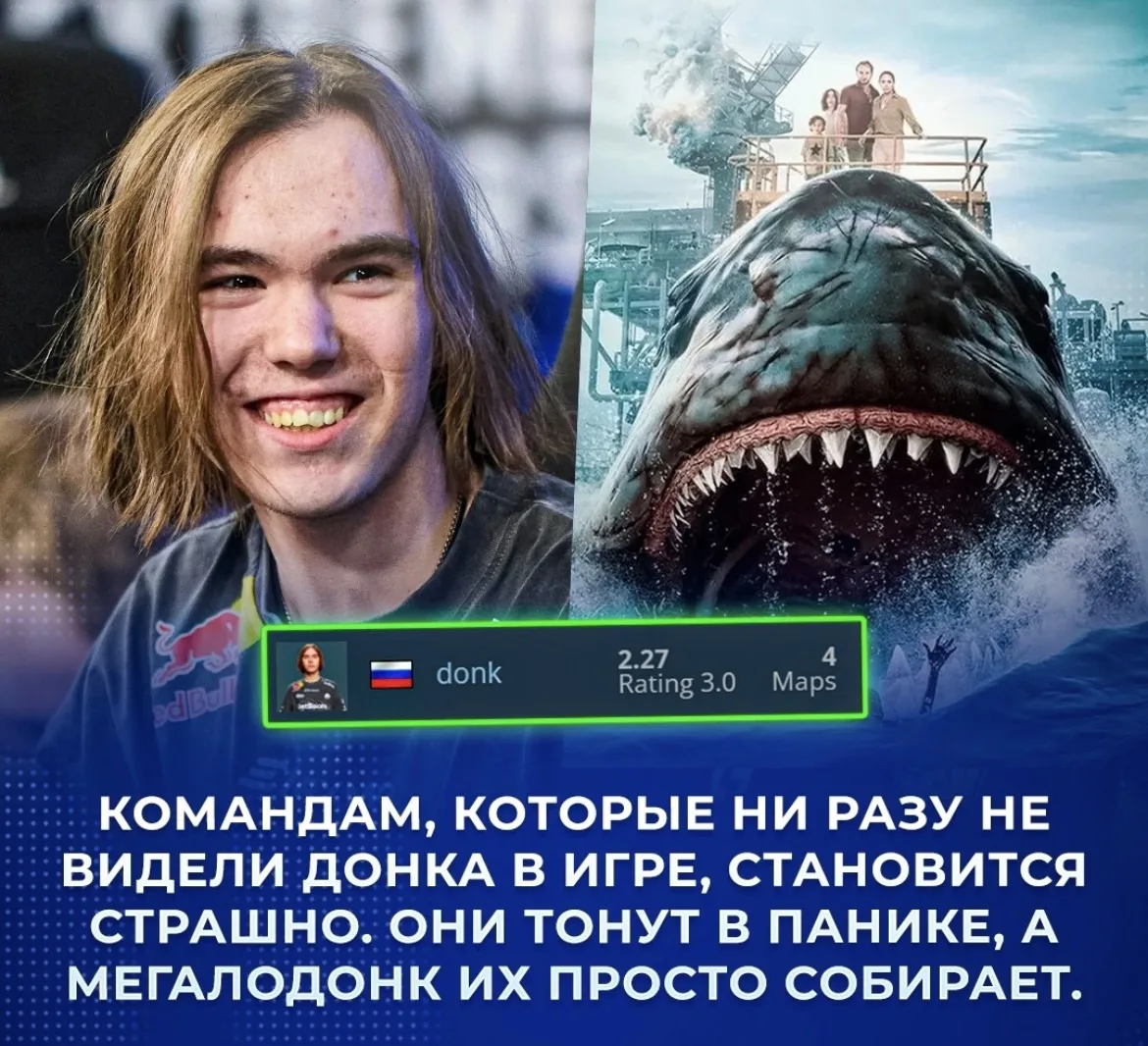 «Даже не пахнет вызовом для Донка»🔥
 
«Все удивляются его статистике. Но скажите: когда в последний