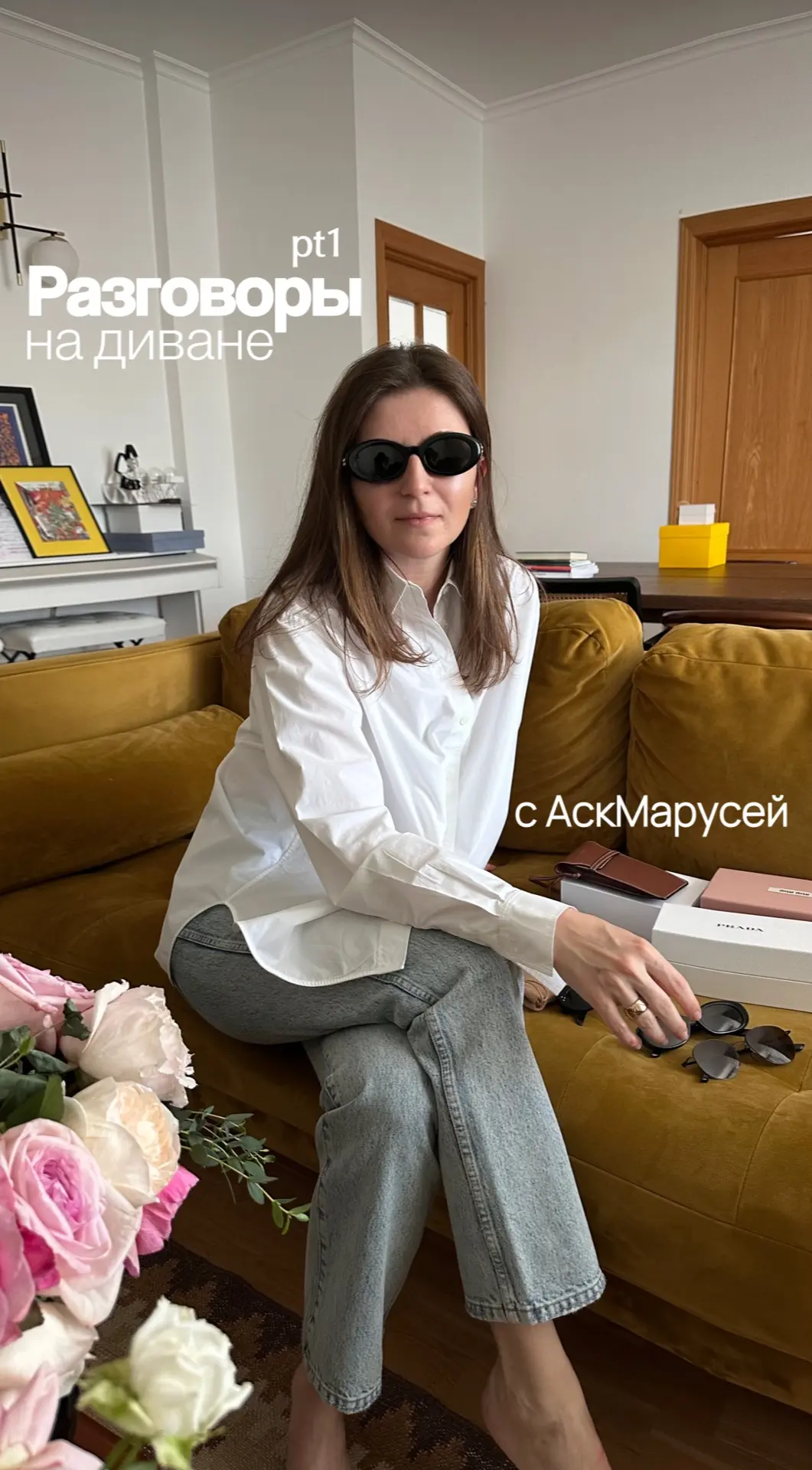 Давно хотела завести рубрику неспешных разговоров о разном ❤️ по-женски, без спешки и ста кадров в с
