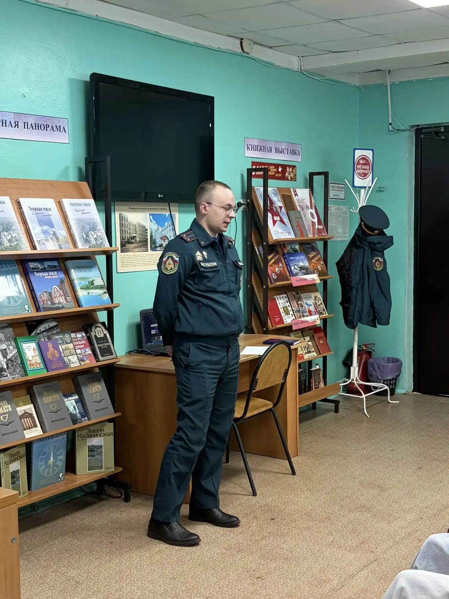 ПОЖАРНАЯ БЕЗОПАСНОСТЬ