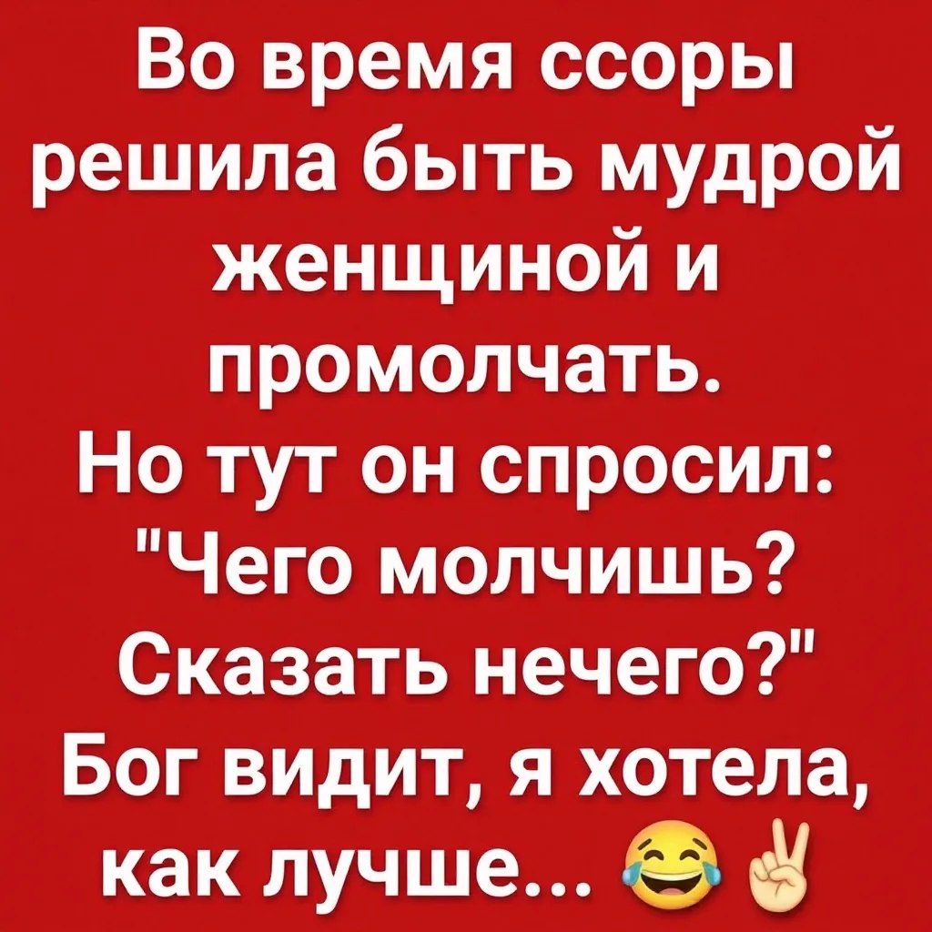 👑 Королева сарказма
🐱 Котики • Подписаться
💌 Открытки • Подписаться