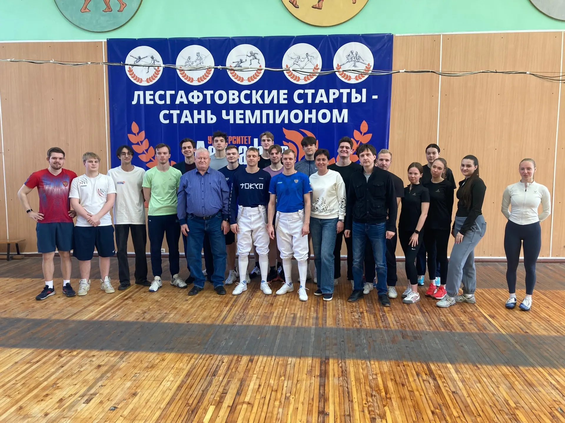 🤩Мастер‑класс от Заслуженных мастеров спорта: опыт, который вдохновляет!🤩  👉🥇🌟6 мая на кафедре теори
