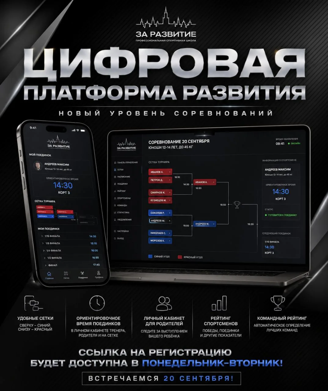 Дорогие друзья, всем добрый день!
