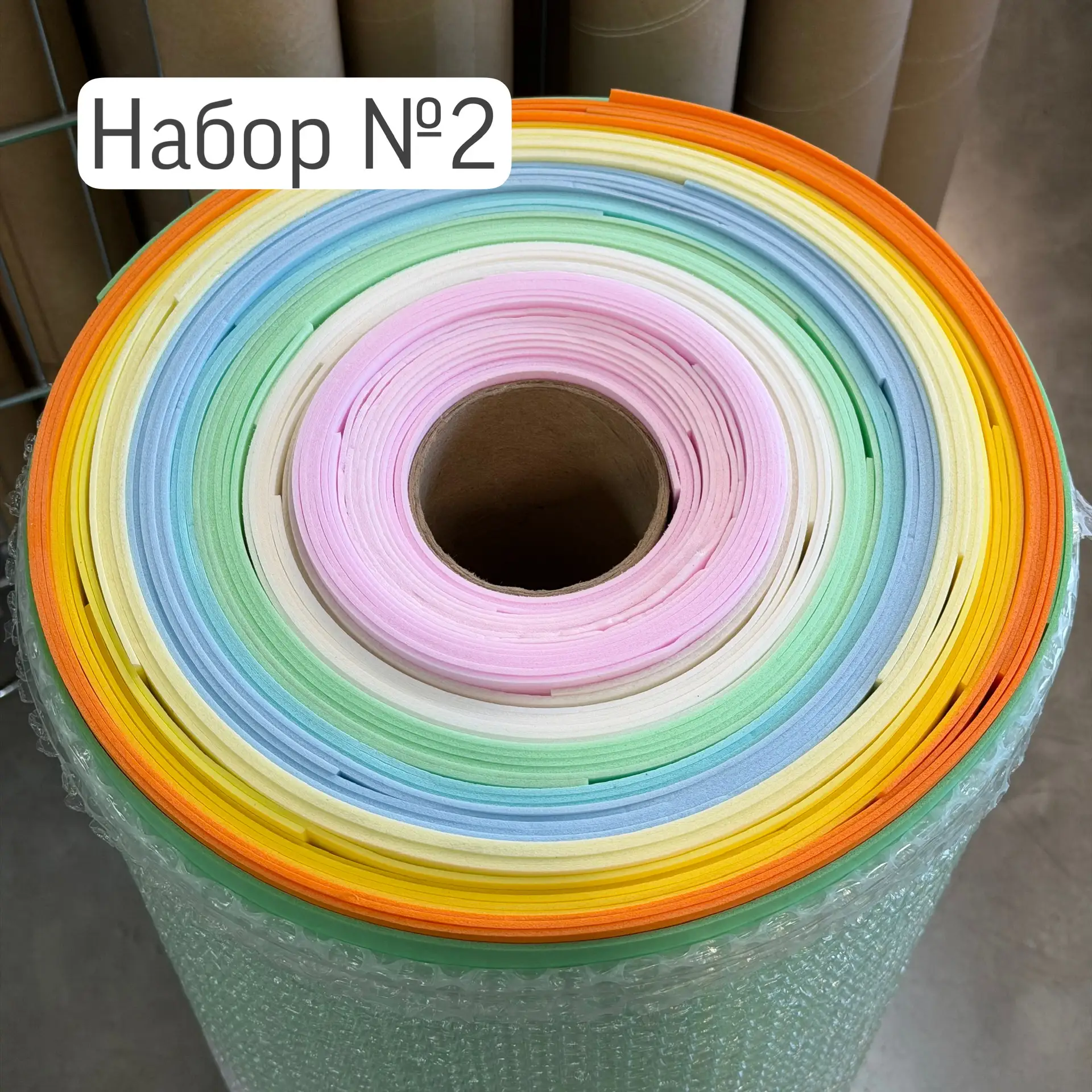 Набор №2 (толщина 2мм, ширина 75 см)

Светло-лиловый 5м
Белый 4,5м
Мята 3м
Аквамарин 2м
Голубой 3,5м