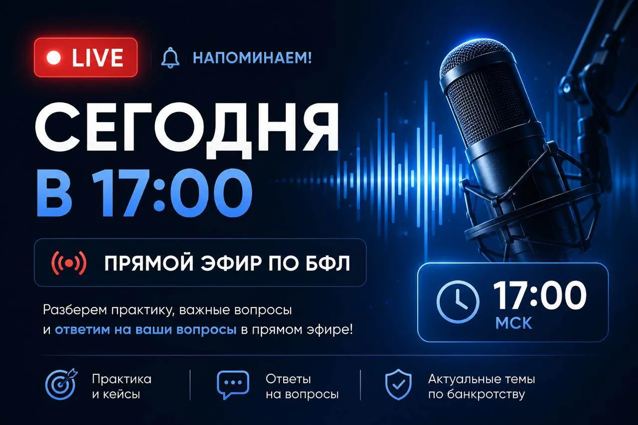 🚀 Напоминаем, уже сегодня пройдет большой прямой эфир с генеральным директором компании — Андреем К