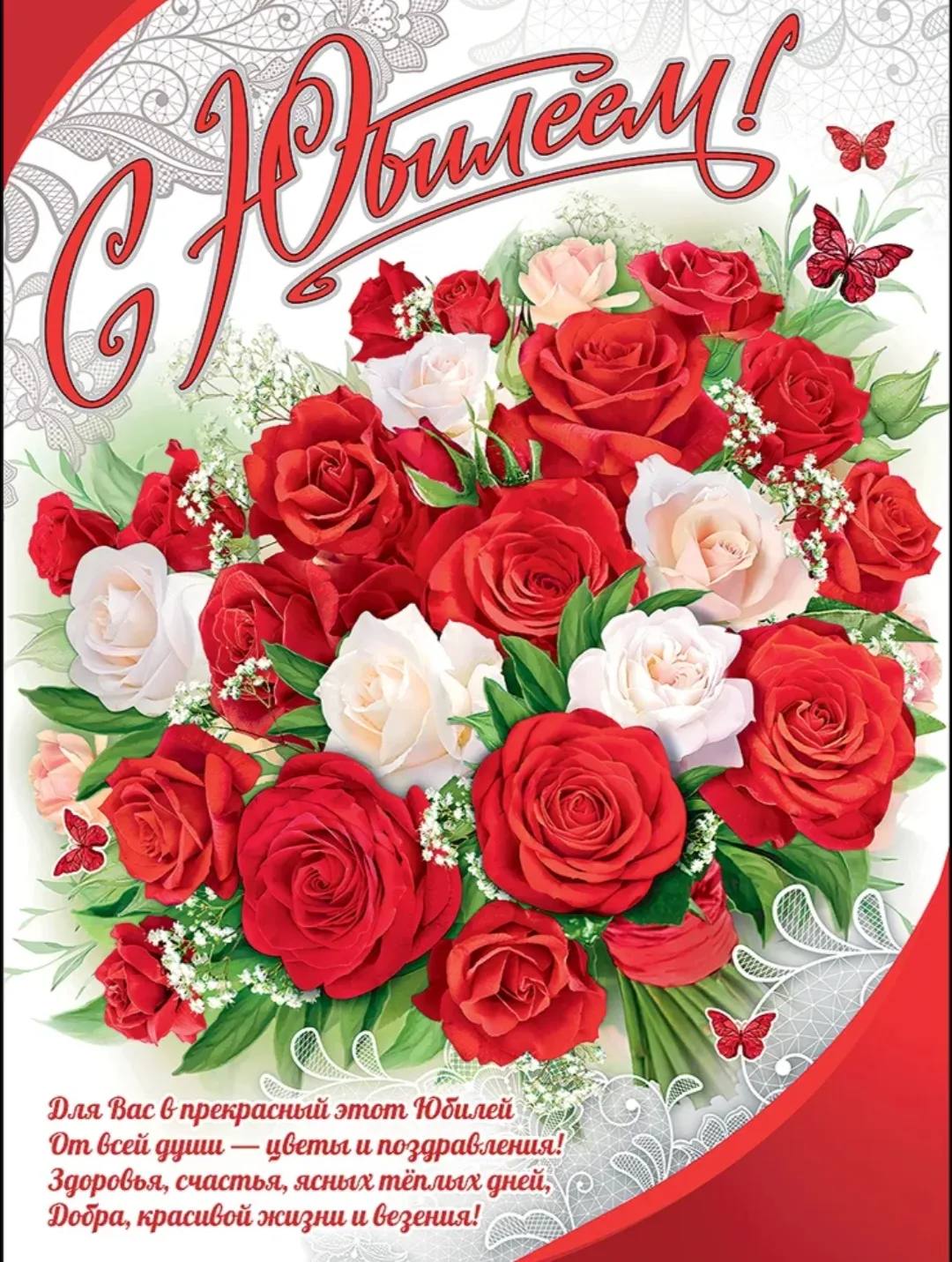 🎂🥳Сегодня коллектив