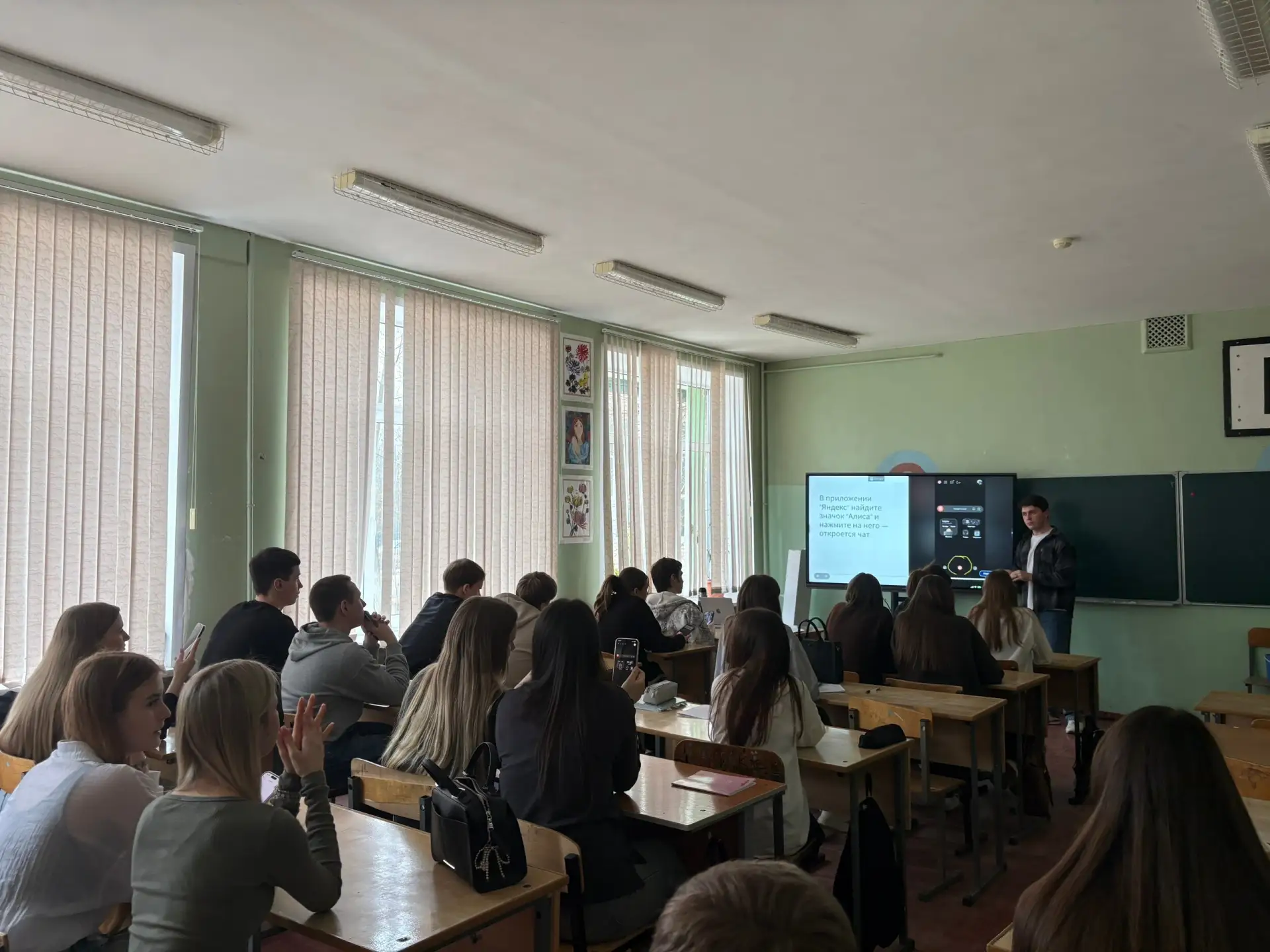 🎓 Урок с перспективой: ИИ на службе у старшеклассников  📚На уроке с учащимися 11‑го класса учитель п