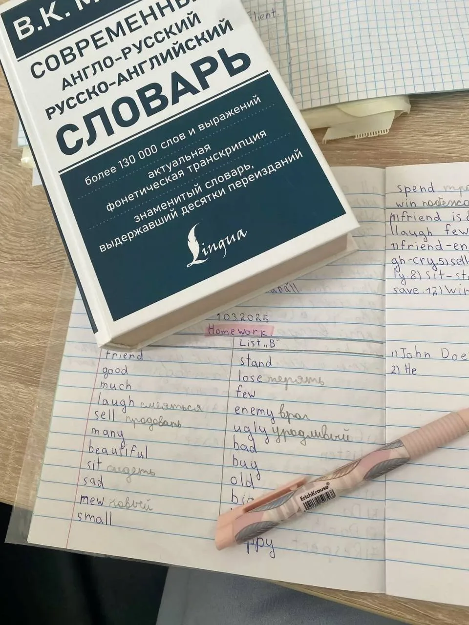 💬Топ фраз, чтобы начать говорить на английском

Когда не знаешь, как начать — вот мои "спасательные