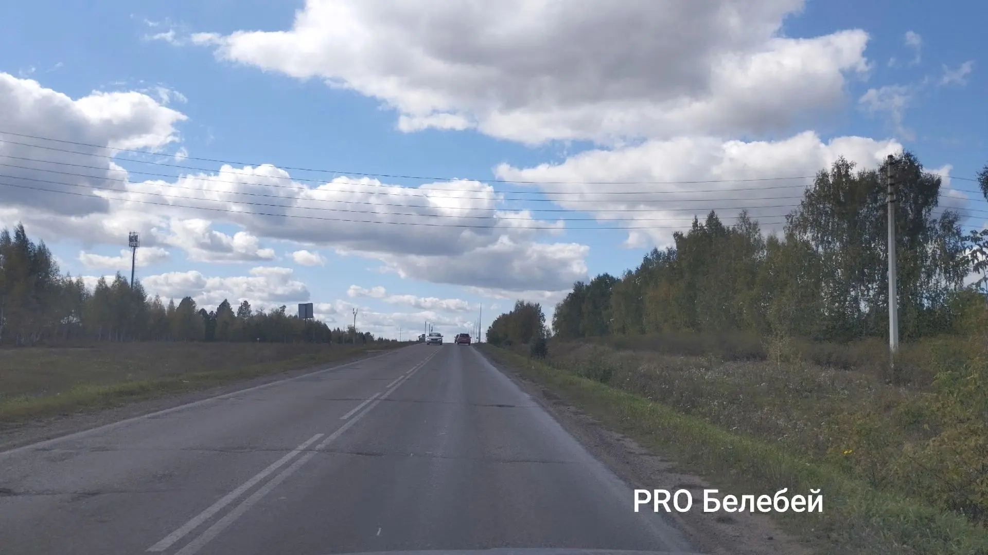 Сплошные ямы через каждые 5 метров на автомобильной дороге из г. Белебей до Алексеевки,...