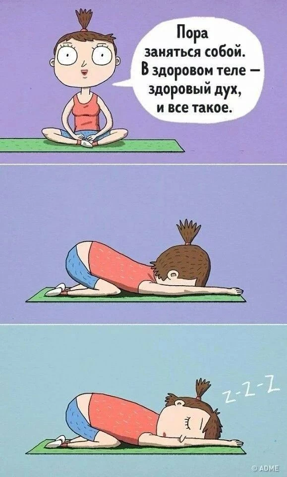 СОН - один из важных факторов для вашего прекрасного физического и ментального здоровья 😴