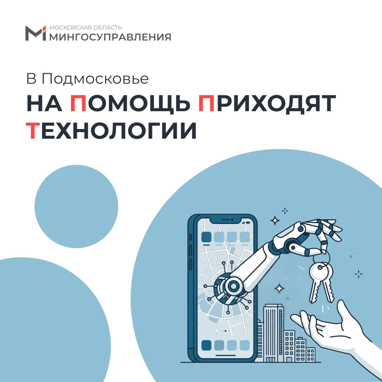 Переселение из аварийного жилья — важный и порой непростой шаг