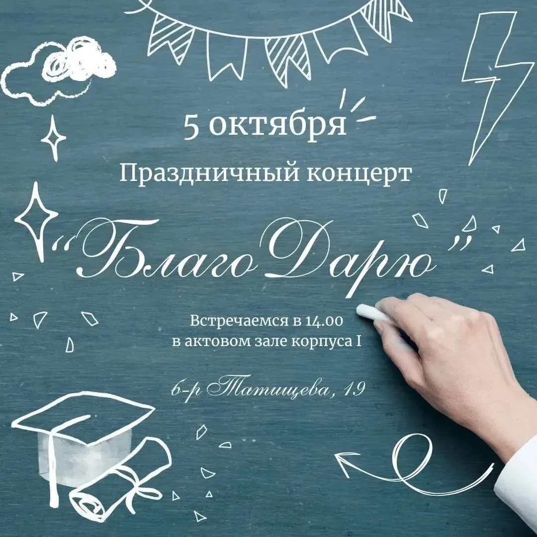 Дорогие друзья!