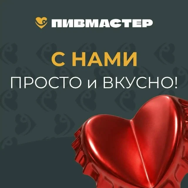 Иногда лучший план на вечер — это когда просто и вкусно! ❤️
