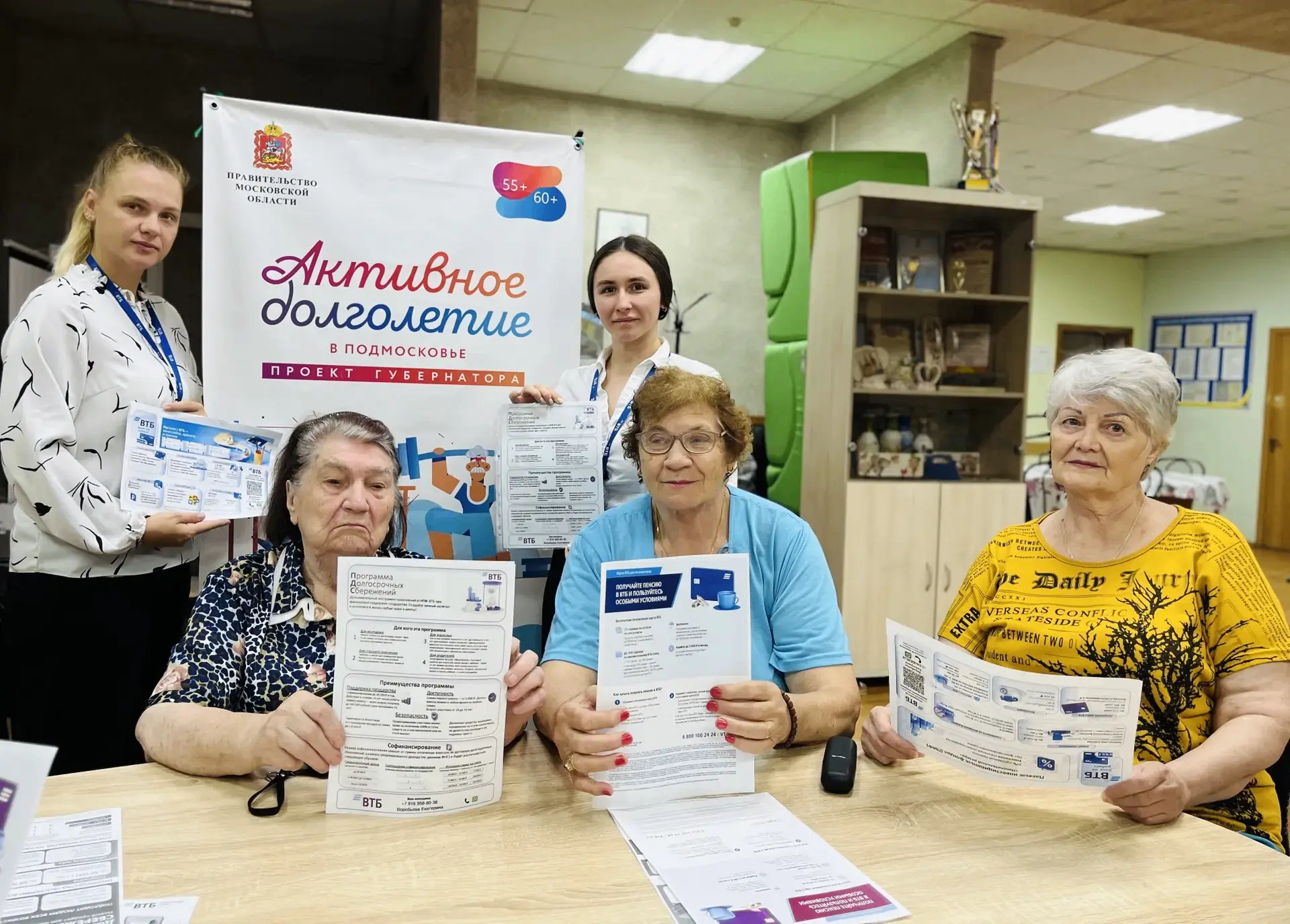 Финансовая грамотность и новые возможности: ВТБ провёл встречу с участниками проекта «А...