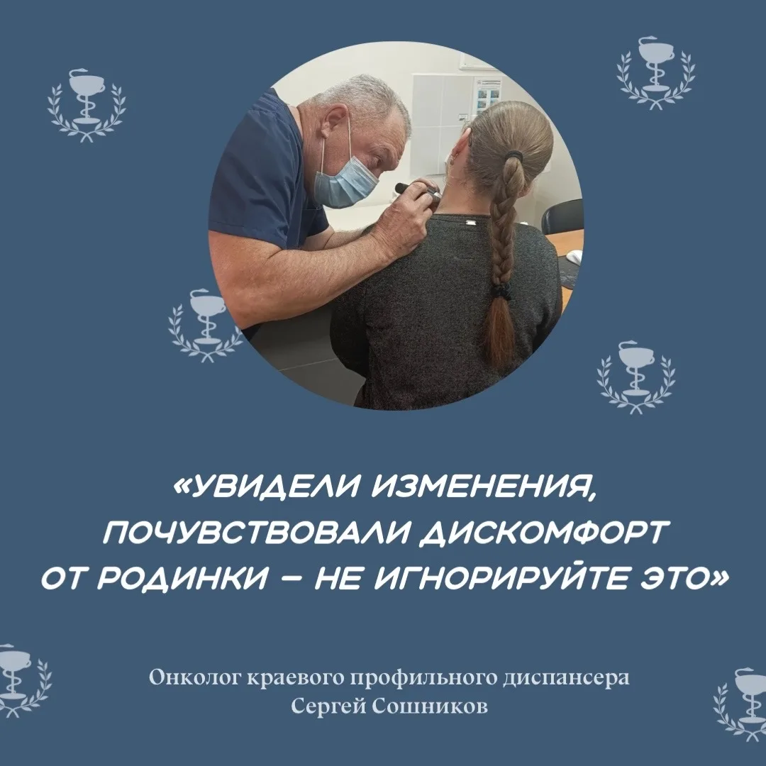 👂Ваша кожа говорит: Умеете ли вы ее слушать?