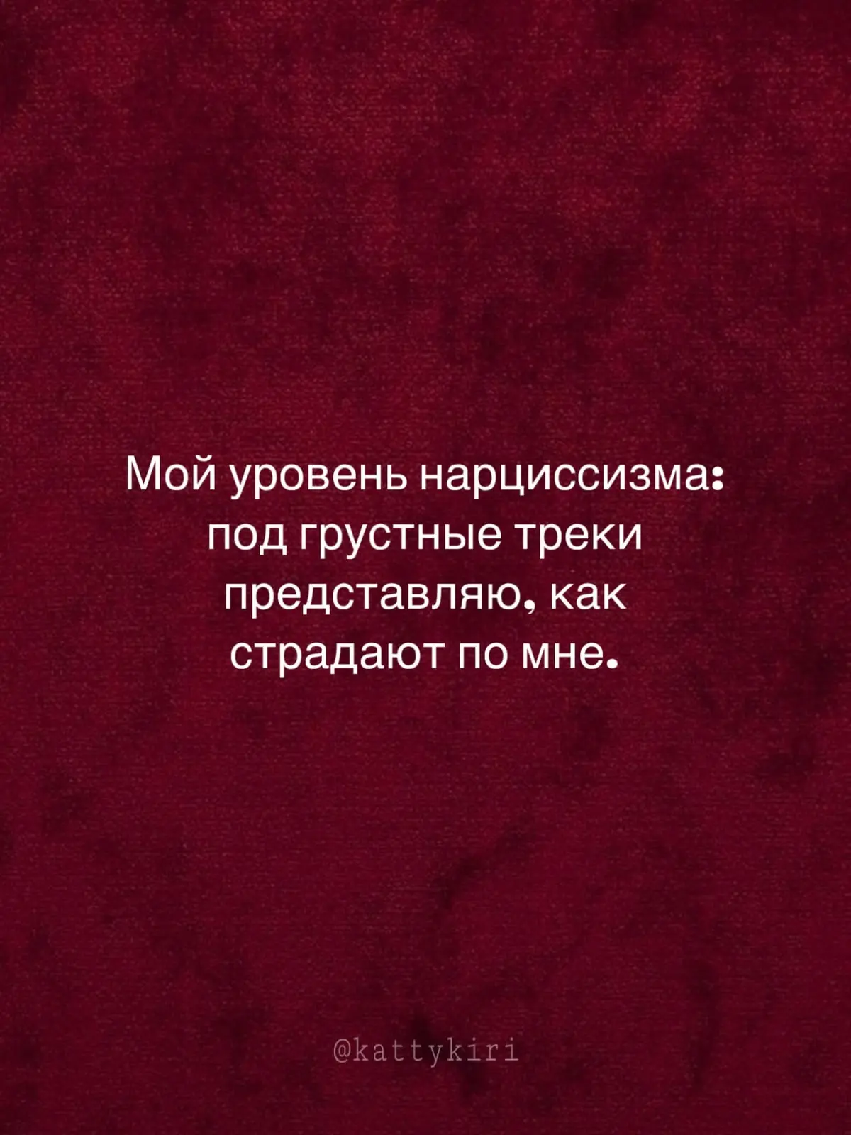 И вам того же желаю!